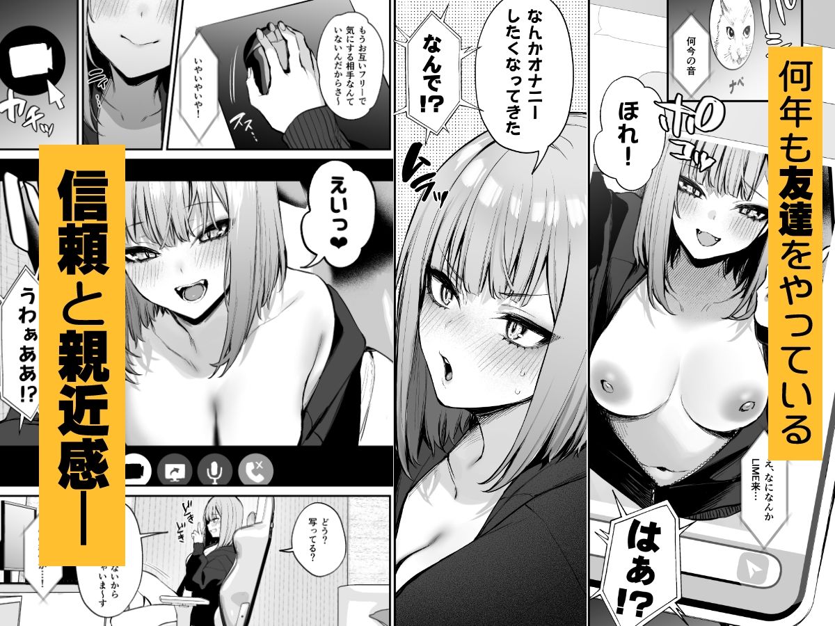 元カレとはできなかったセックスしてもいいですか? 画像3