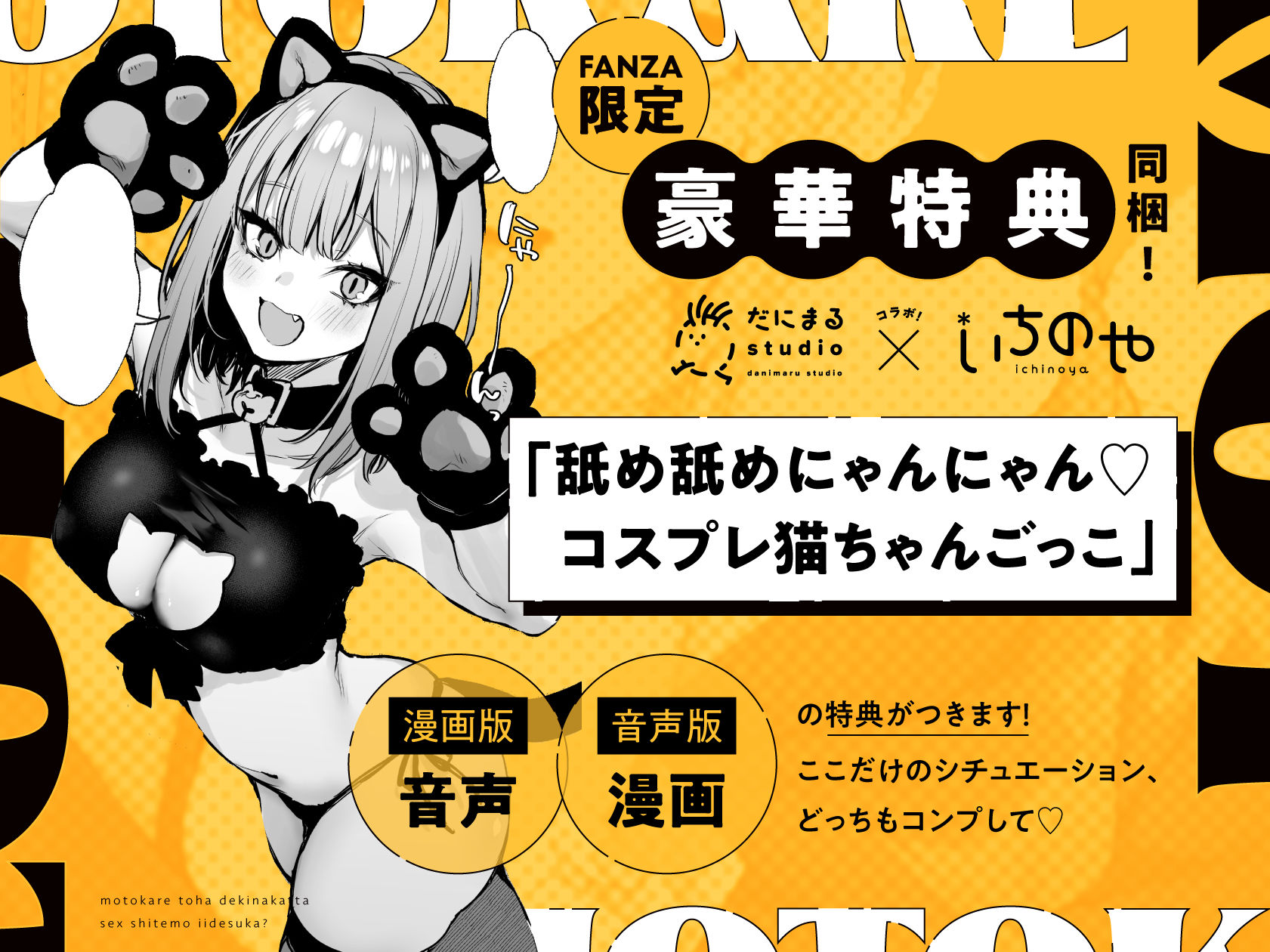 元カレとはできなかったセックスしてもいいですか? 画像10