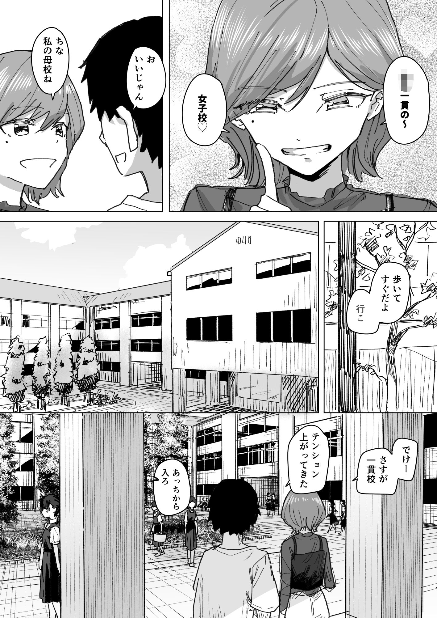 設定変更アプリ 1+2セット 画像9
