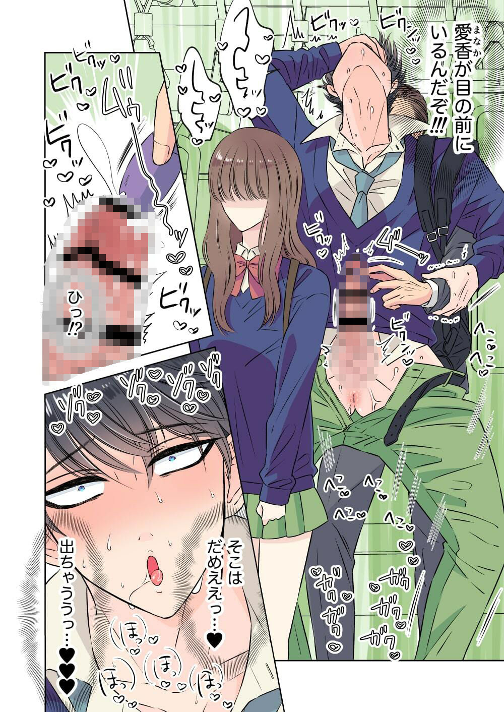 星谷京 総集編 Vol.1 画像1