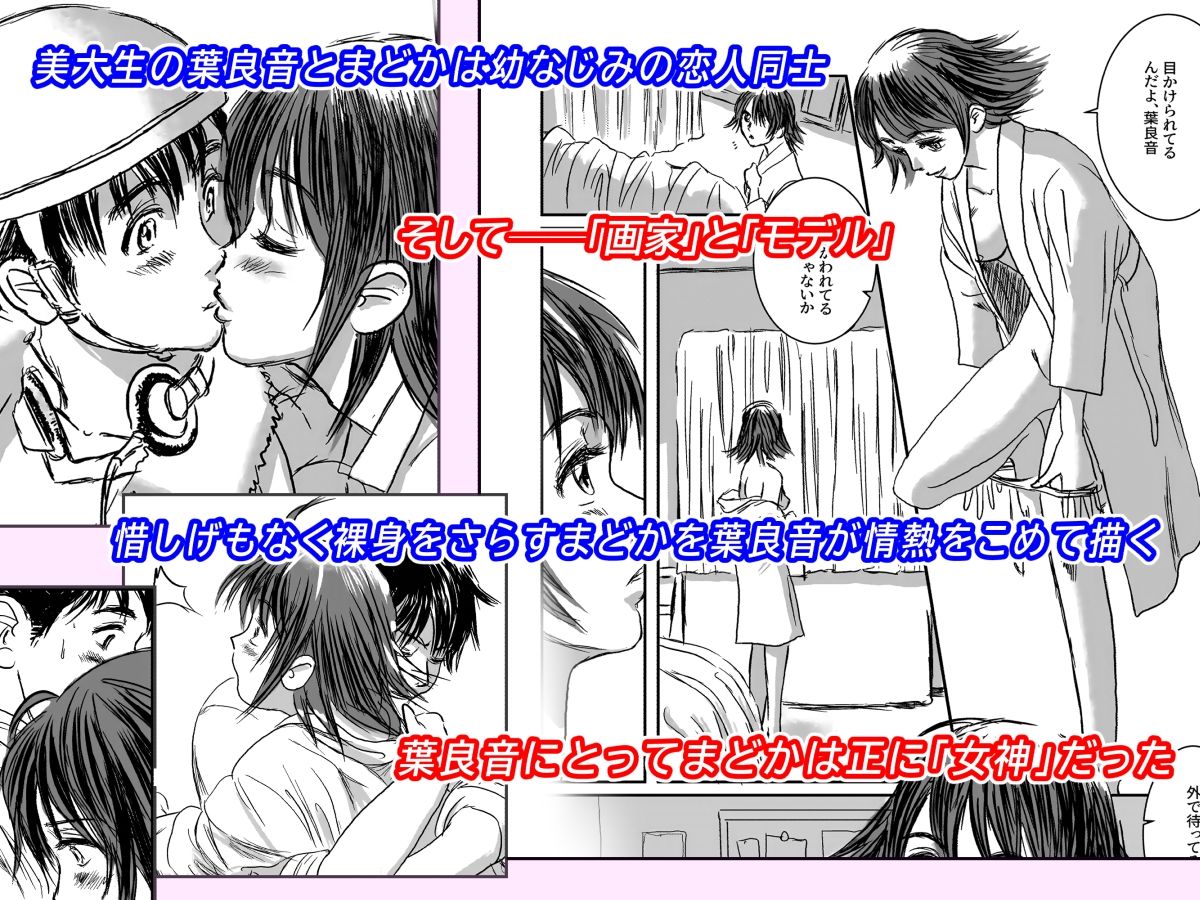 Musa総集編 画像1