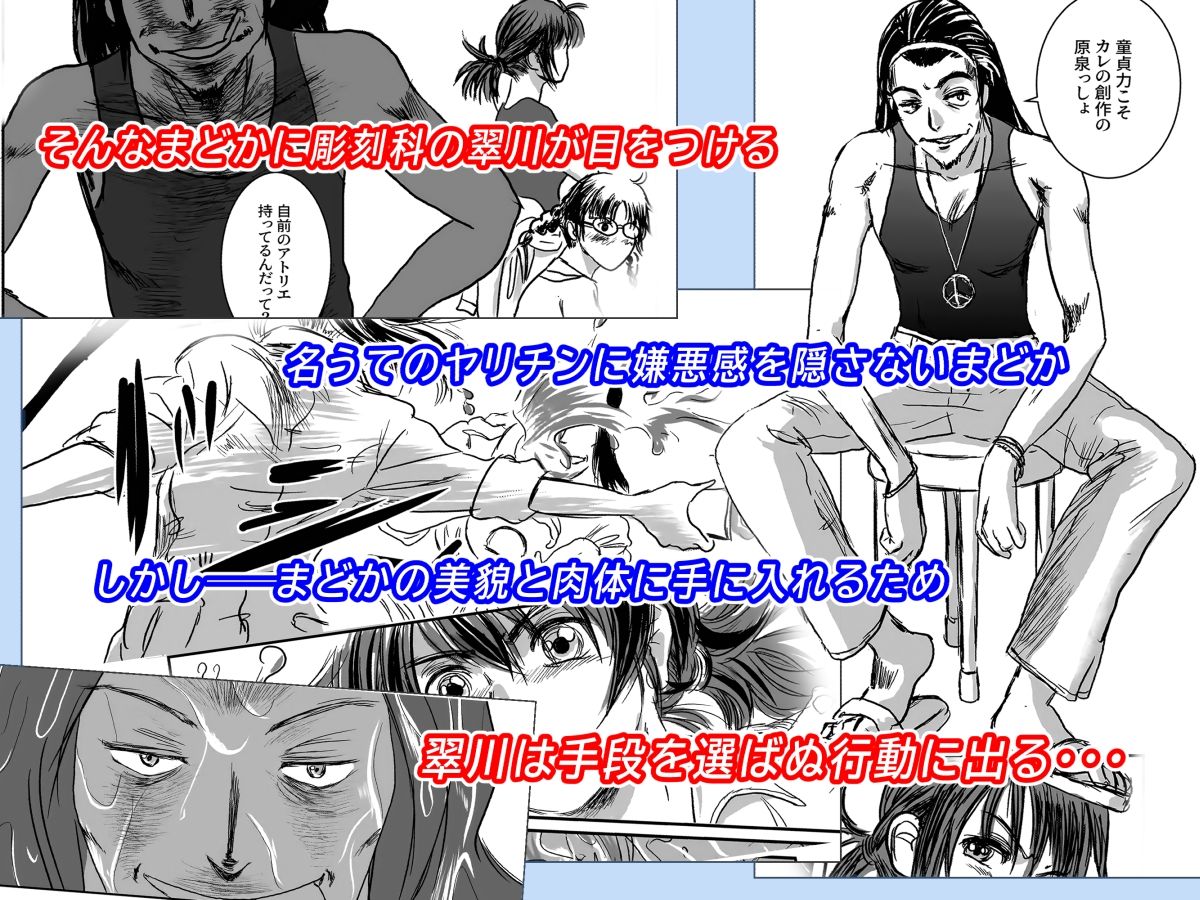 Musa総集編 画像2