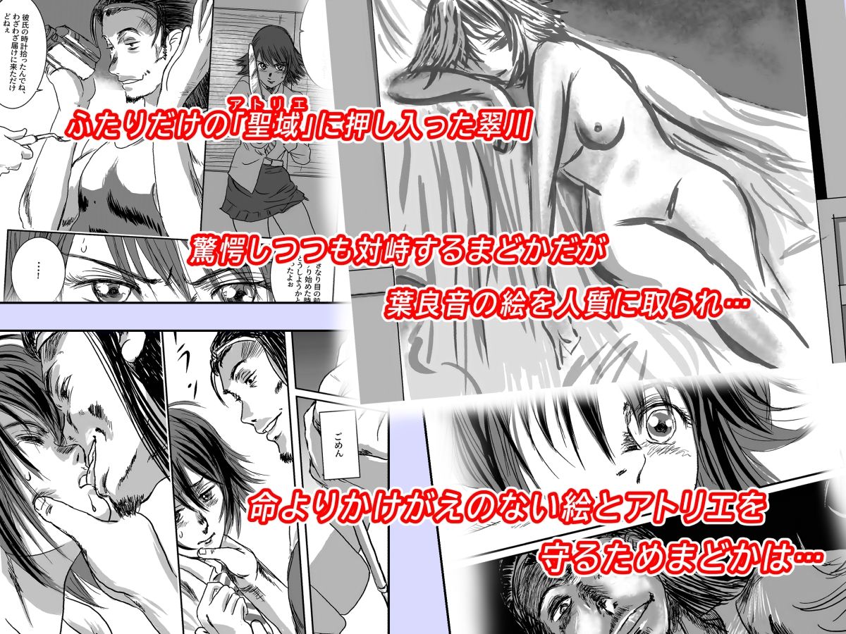 Musa総集編 画像3