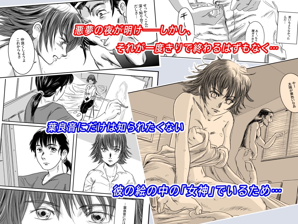 Musa総集編 画像5