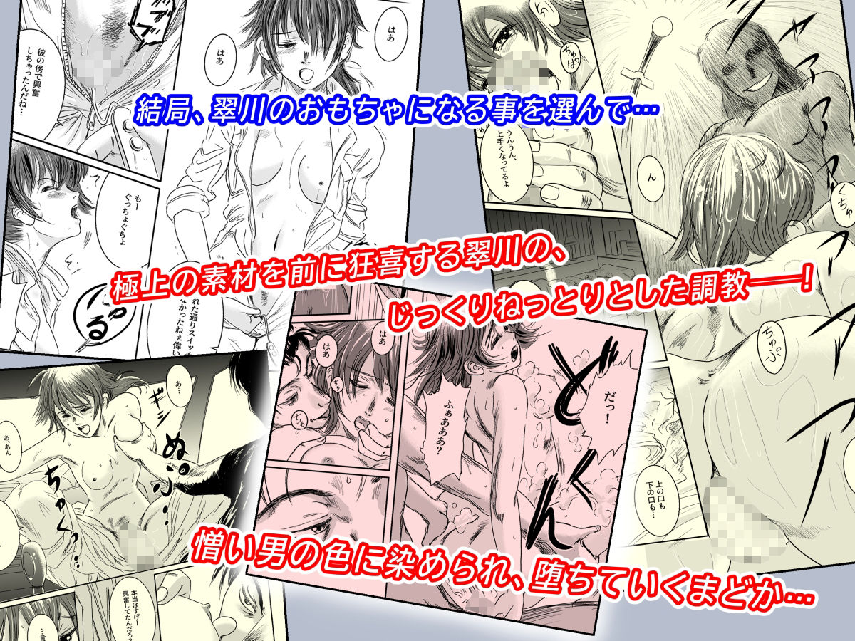 Musa総集編 画像6