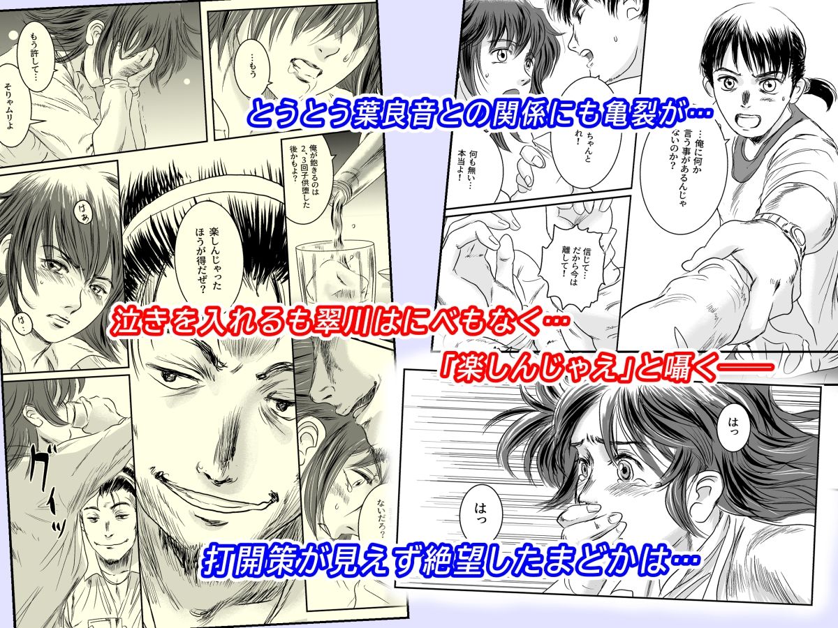 Musa総集編 画像7