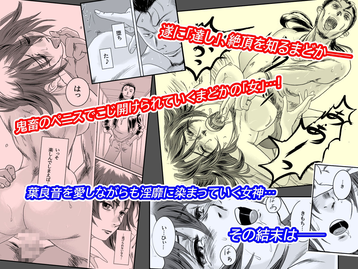 Musa総集編 画像9
