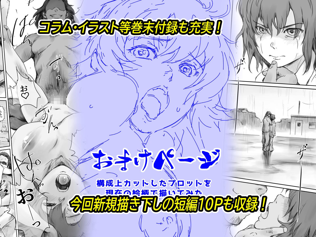 Musa総集編 画像10
