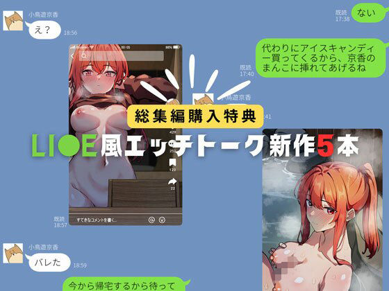 【総集編】小鳥遊さんはエッチなのかも知れない シリーズ7〜10 画像5