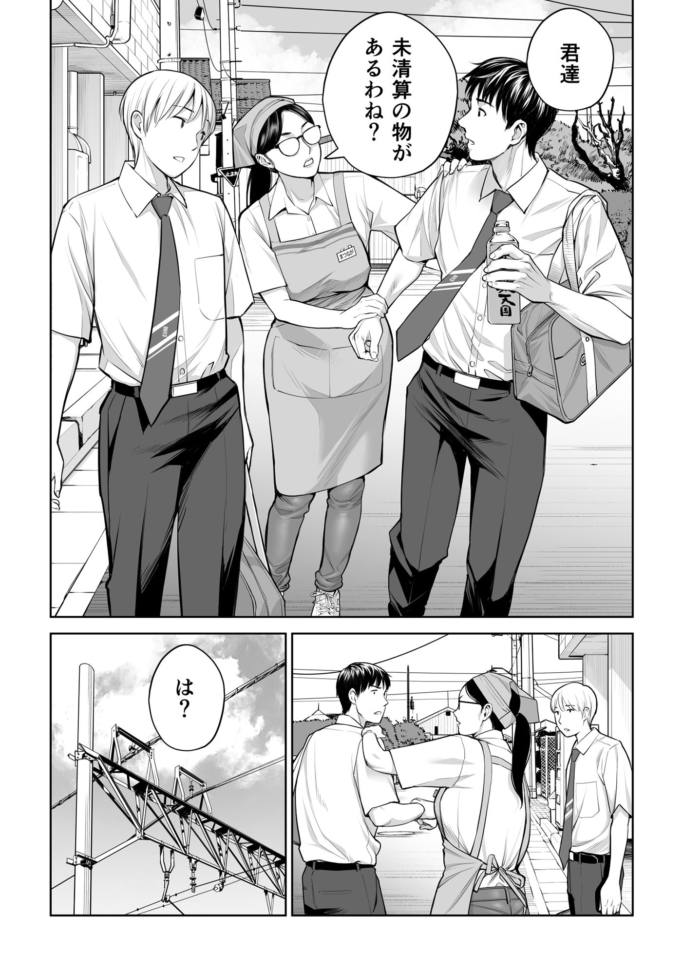黒髪女の筆おろし 〜秘密の部屋で中出しさせてあげるわ〜 画像3