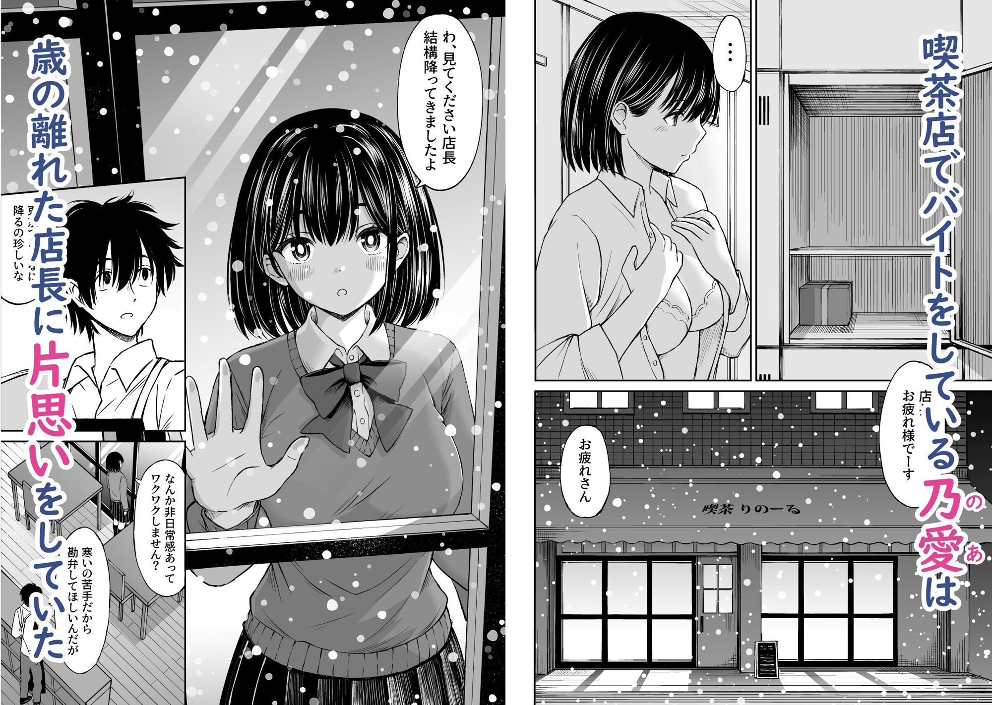 今晩お泊りしてもいいですか? 画像1