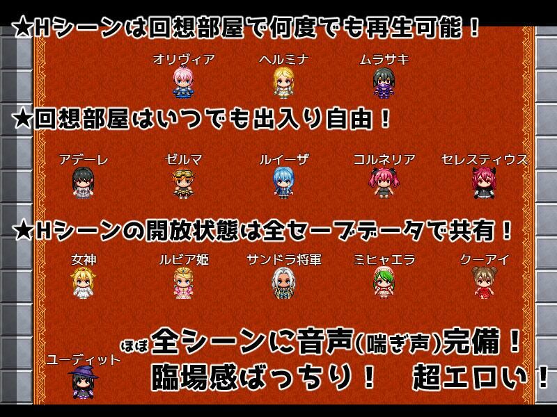 異世界転生マジカルチンポ 完全版 画像9