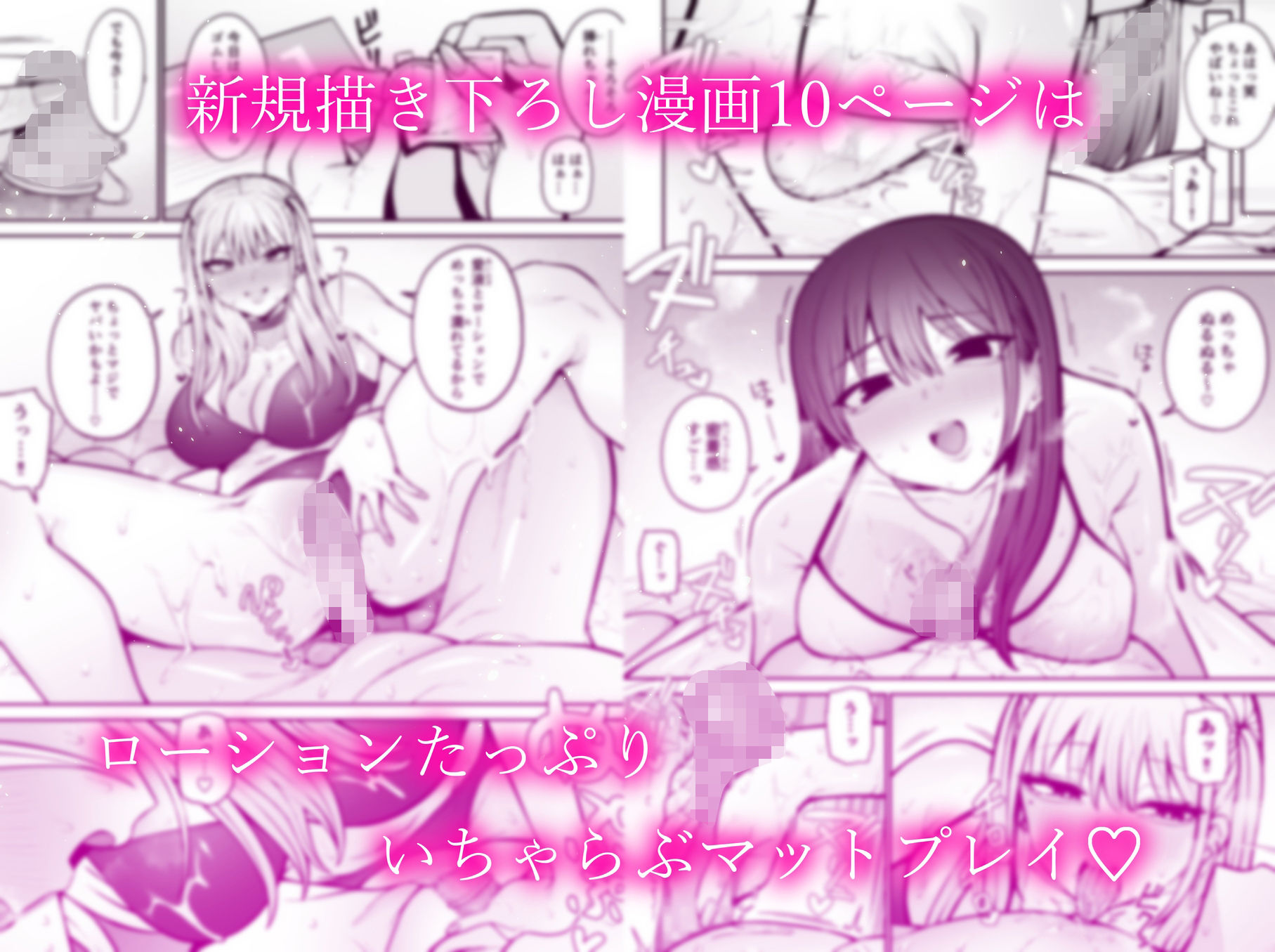知らない雌について行っちゃいけません!〜お姉さん編〜総集編 画像2