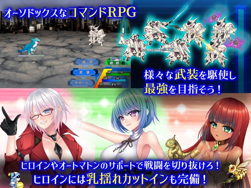 楽園のクニークルス 画像2
