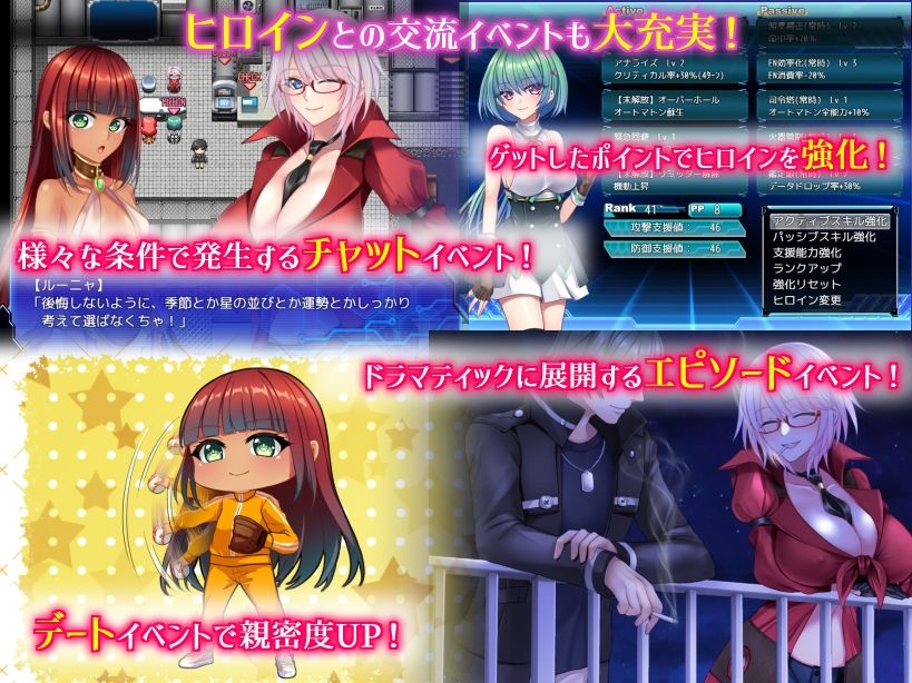楽園のクニークルス 画像4