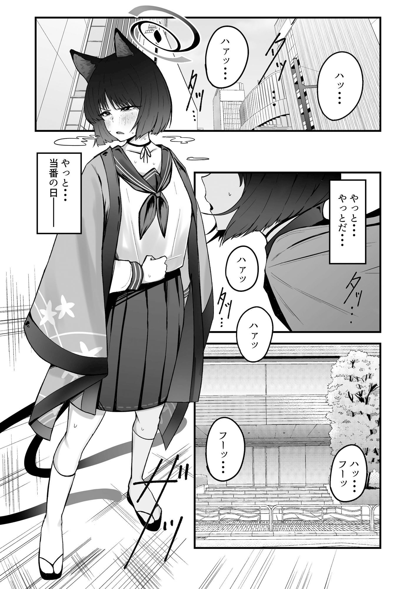 キキョウの尻穴 画像1