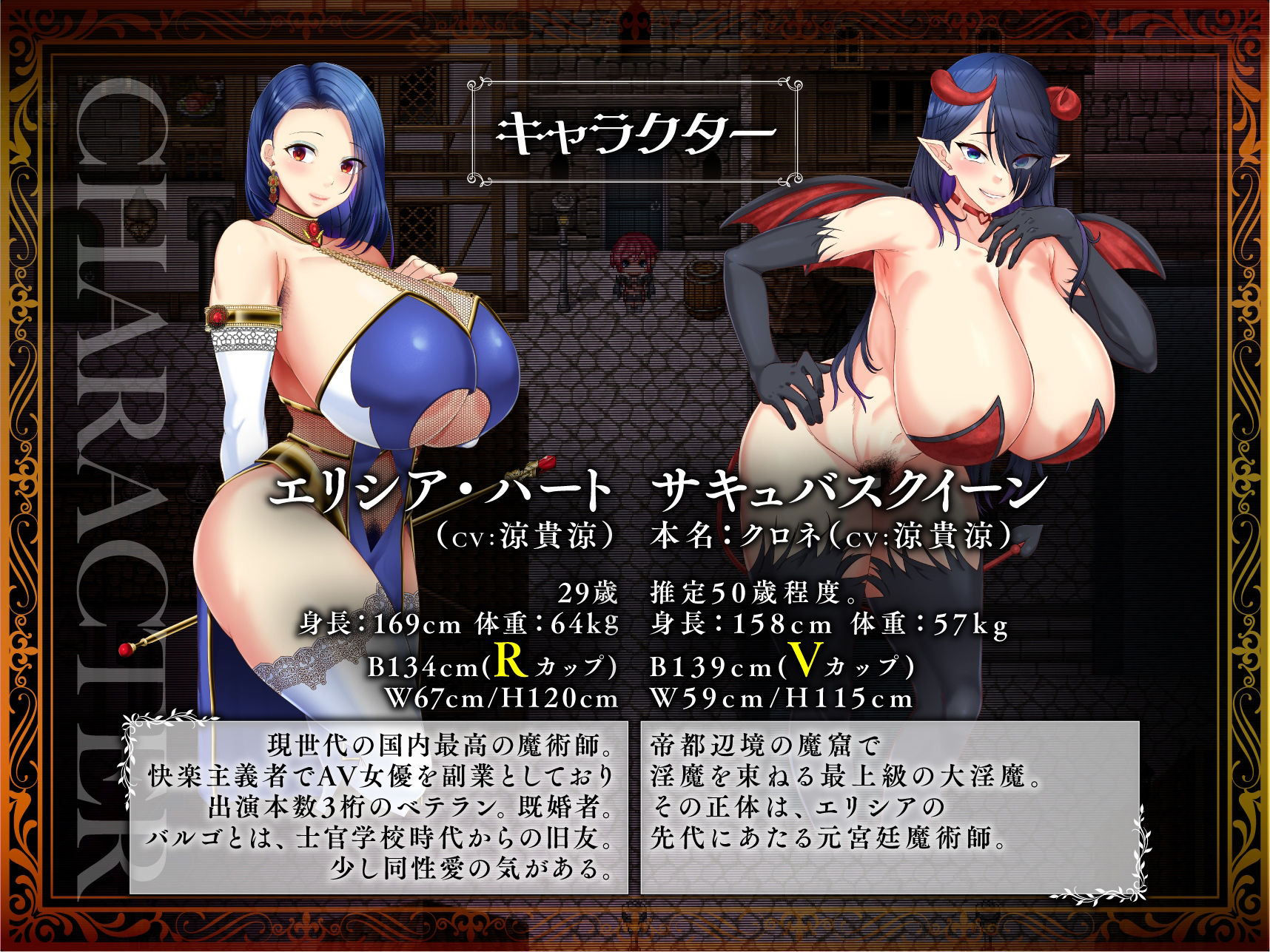 剣鬼バルゴ〜有名将校衝撃のAVデビュー!〜 画像3