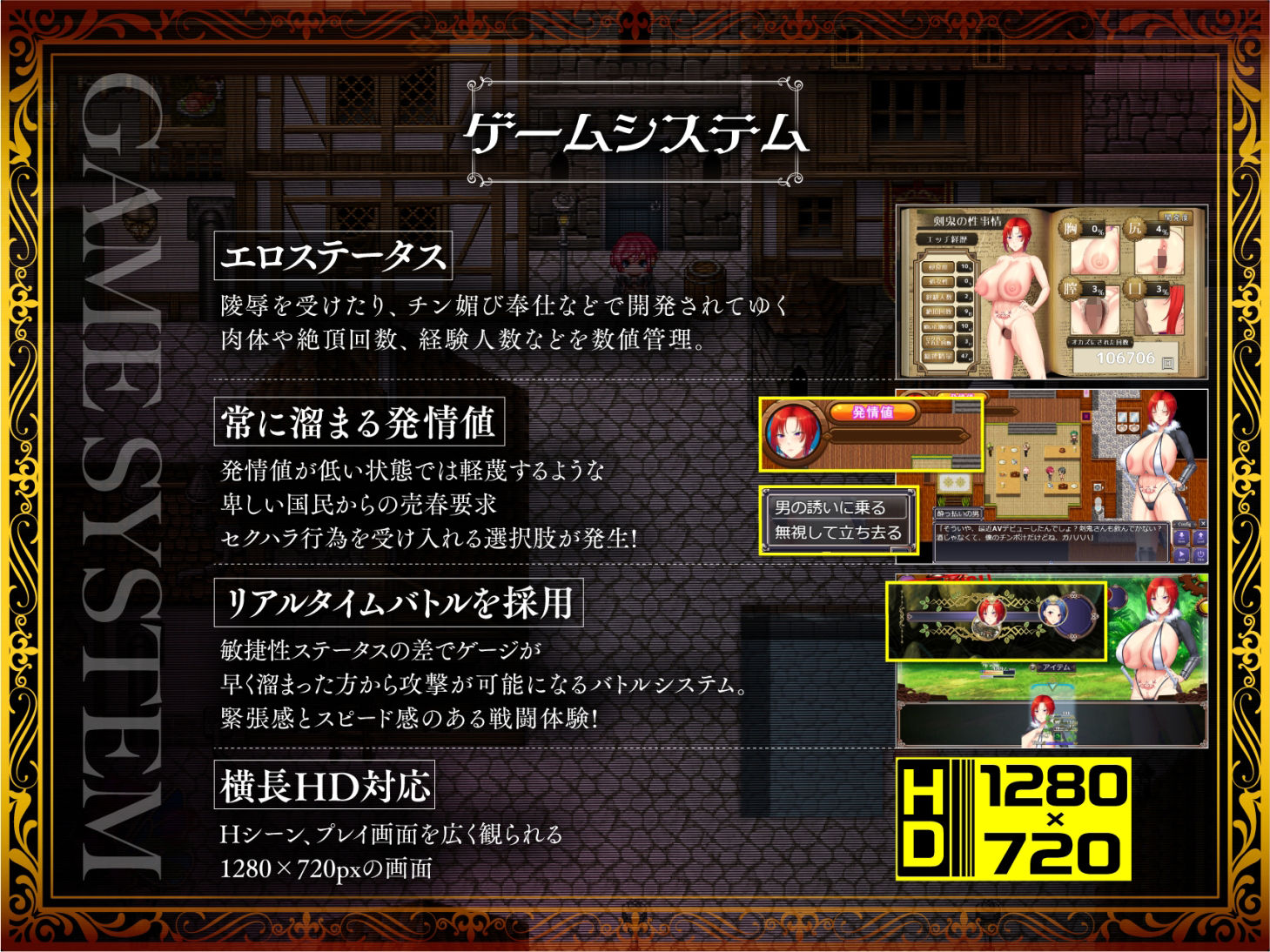 剣鬼バルゴ〜有名将校衝撃のAVデビュー!〜 画像5