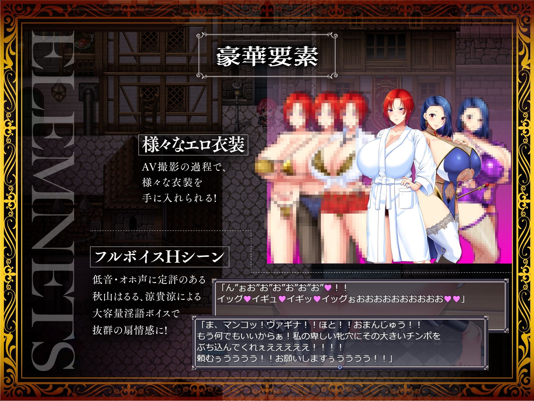 剣鬼バルゴ〜有名将校衝撃のAVデビュー!〜 画像6