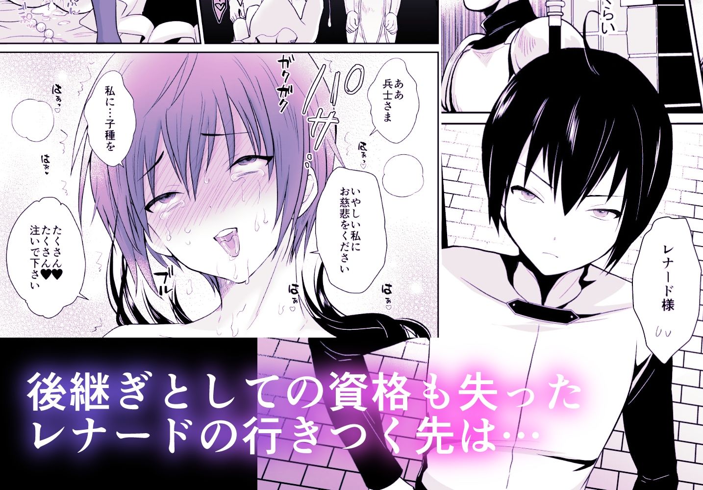 〜総集編〜かわいそうな王子様は悪い魔法でお城のメス便器にされてしまいました 画像6