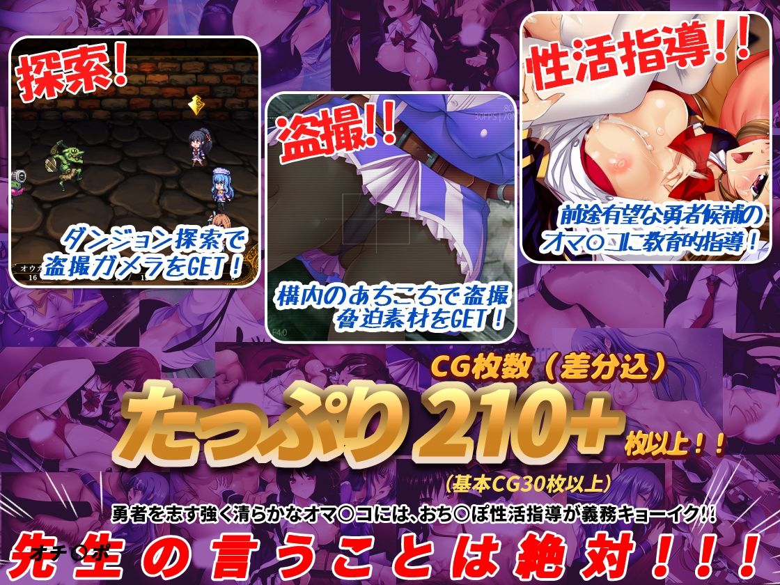 冒険者育成学校へようこそ!全校集会版 画像2