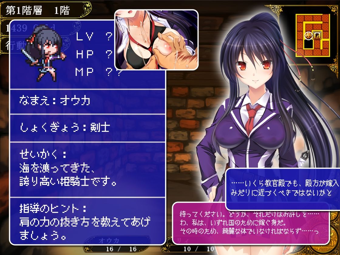 冒険者育成学校へようこそ!全校集会版 画像3