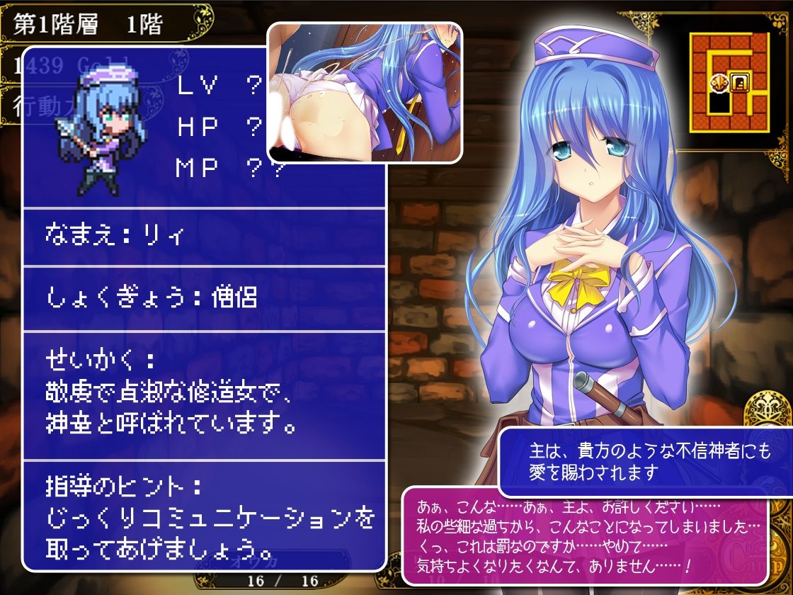 冒険者育成学校へようこそ!全校集会版 画像5