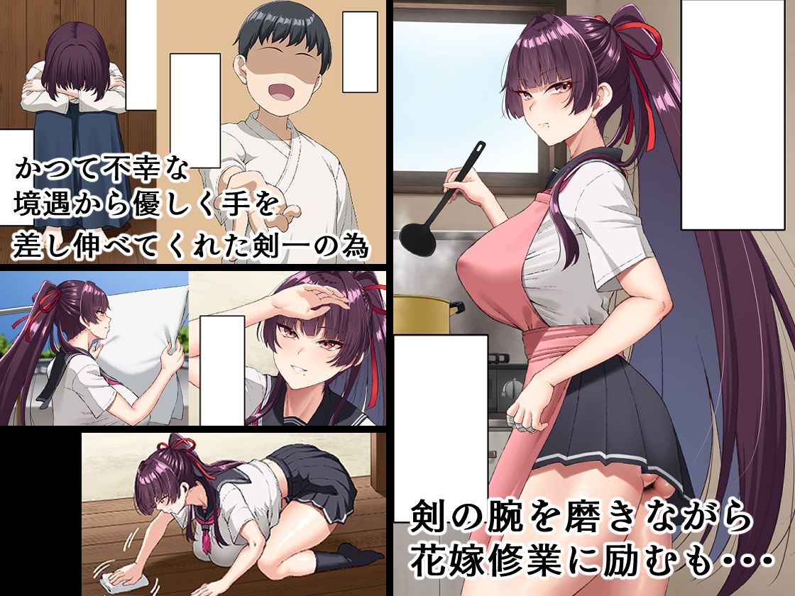 心折れ、雌堕ちる。 画像2