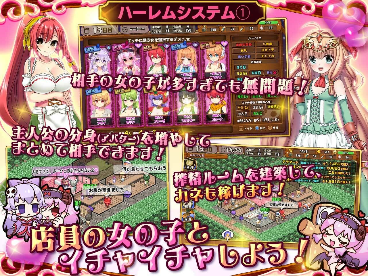 死神商館RExEX 〜 カネのチカラをマシマシして女冒険者のハーレムを作るRPG 画像4