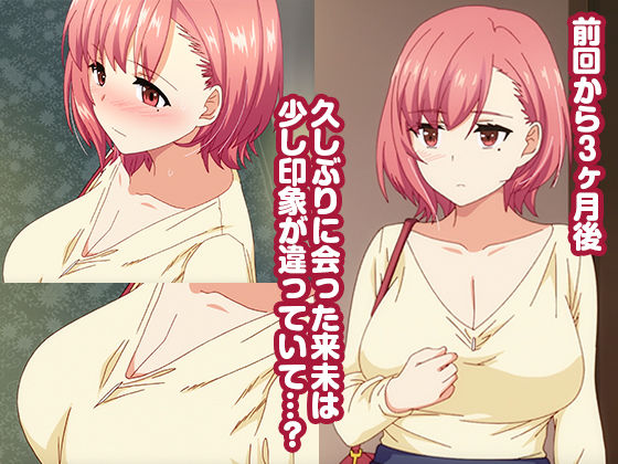 孕ませ屋 THE ANIMATION #2 画像5