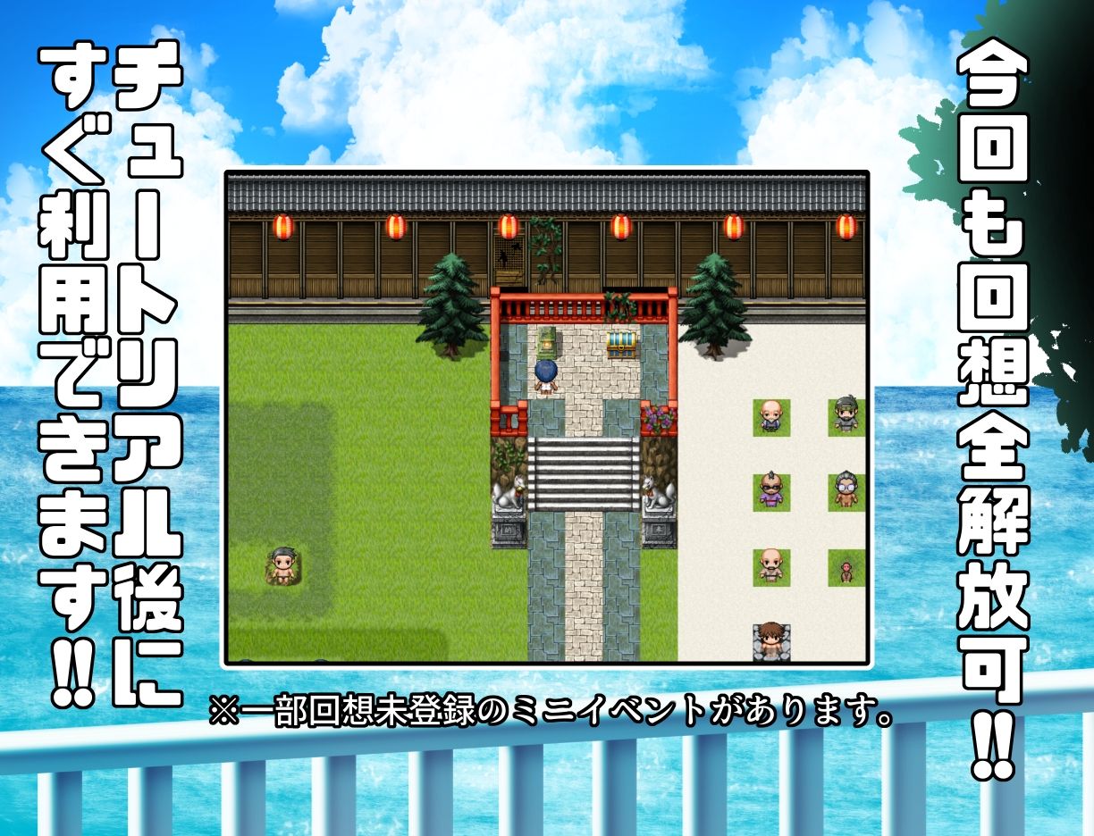 褐色むすめ夏季ちゃん〜波良間瀬村と五つの祠〜 画像8
