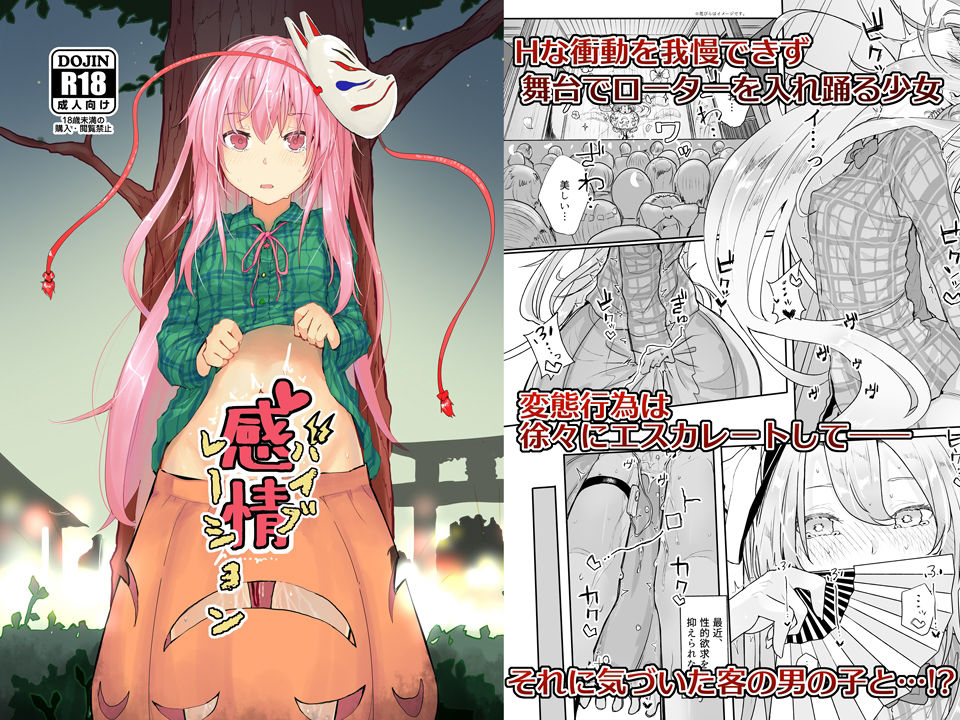きんだつ東方コンプリートパック 画像6