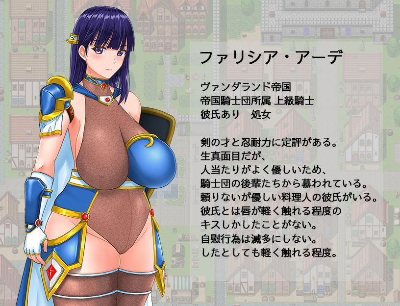 レディ騎士クエスト スケベな民衆と生真面目な女騎士(恋人あり・処女 画像5