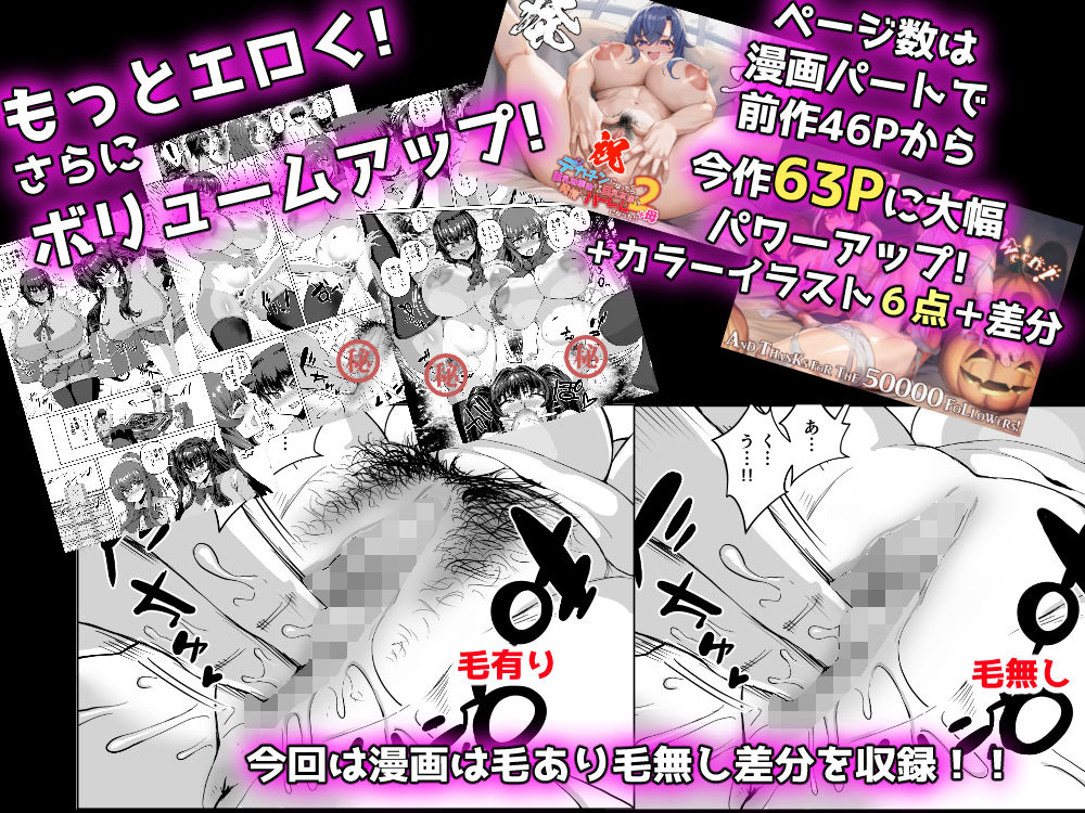 デカチンになったら巨乳幼馴染とその巨乳友達たちが発情してハーレムになった!!3 露出参姦 画像8