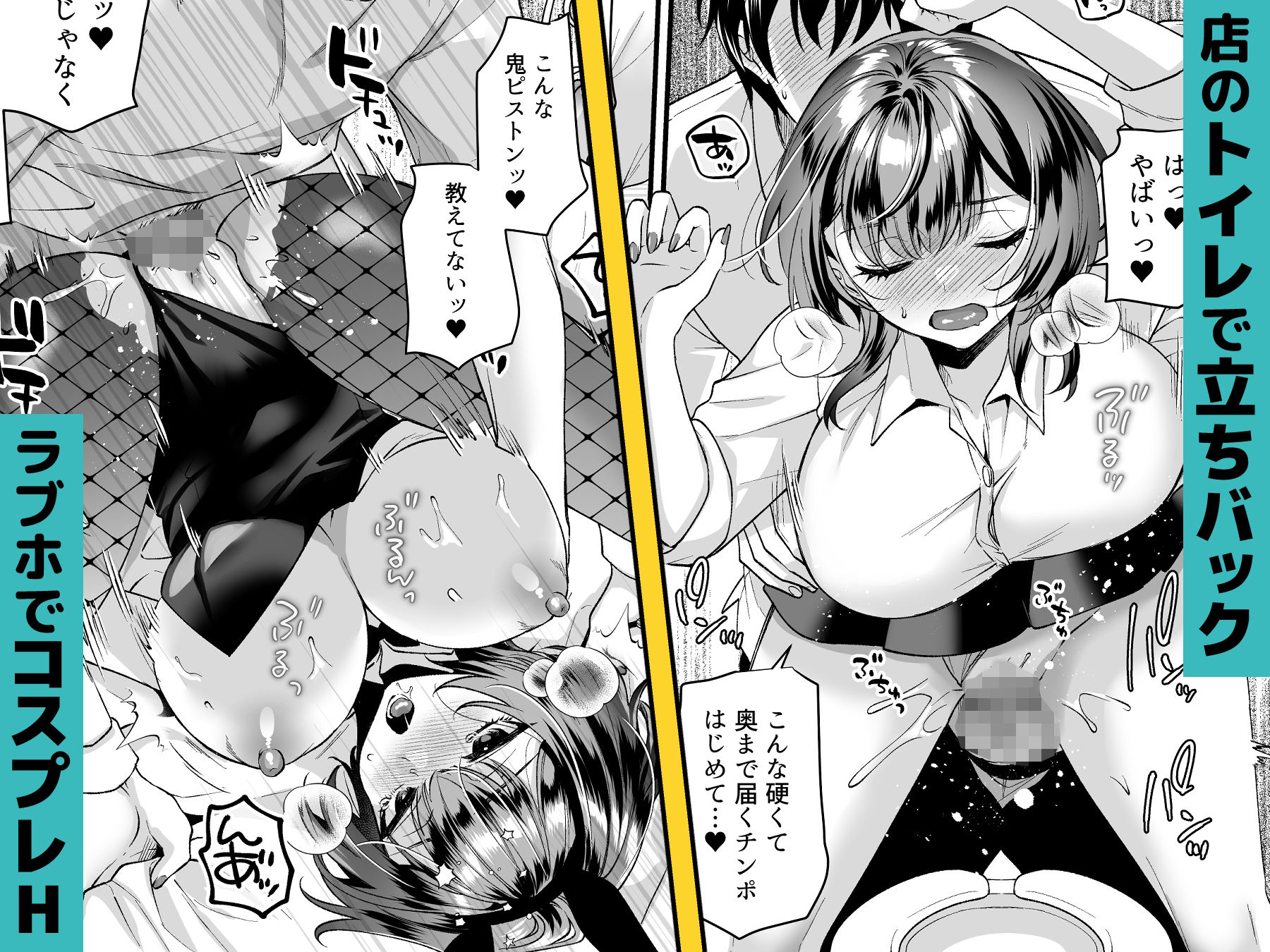 俺の卒業はギャル幼馴染とのセックスにかかっている 画像5