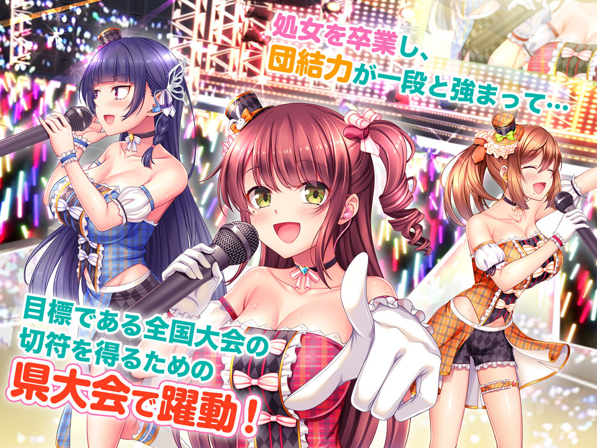 アイドルと処女膜貫通受精式〜見習いアイドルの巨乳美処女に生ハメ種付けで芸能界の天下を目指す〜 画像7