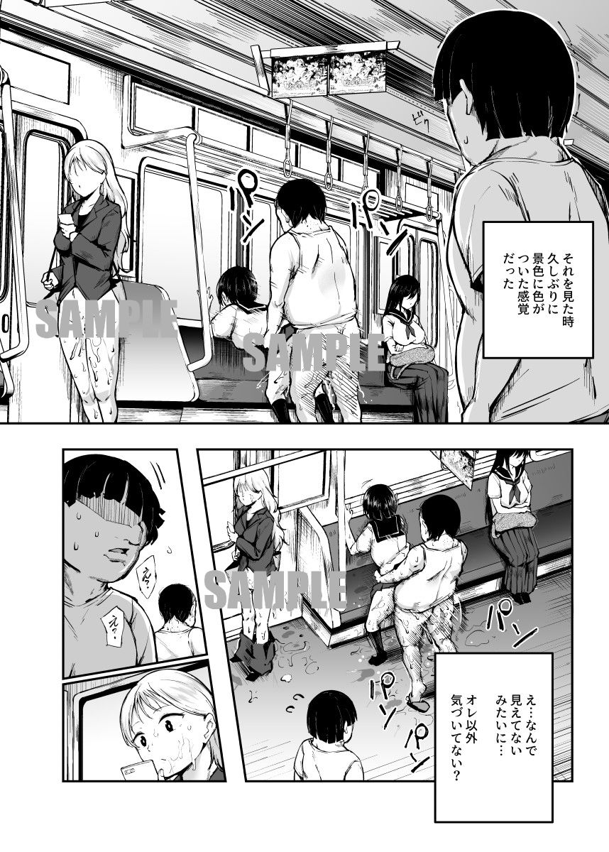 大好きだった花ちゃんがハッピーバースデイプされた日EX タイムスリップして犯人を探し出せ!! 画像3