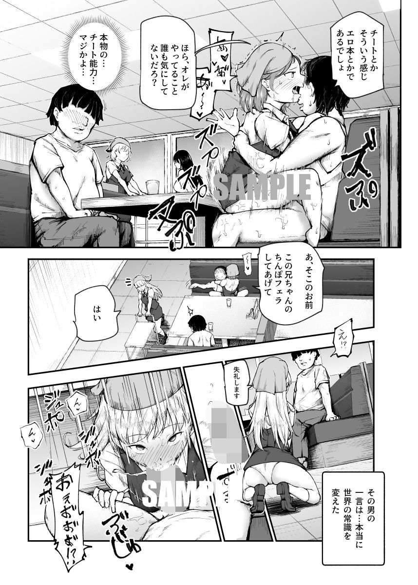 大好きだった花ちゃんがハッピーバースデイプされた日EX タイムスリップして犯人を探し出せ!! 画像4