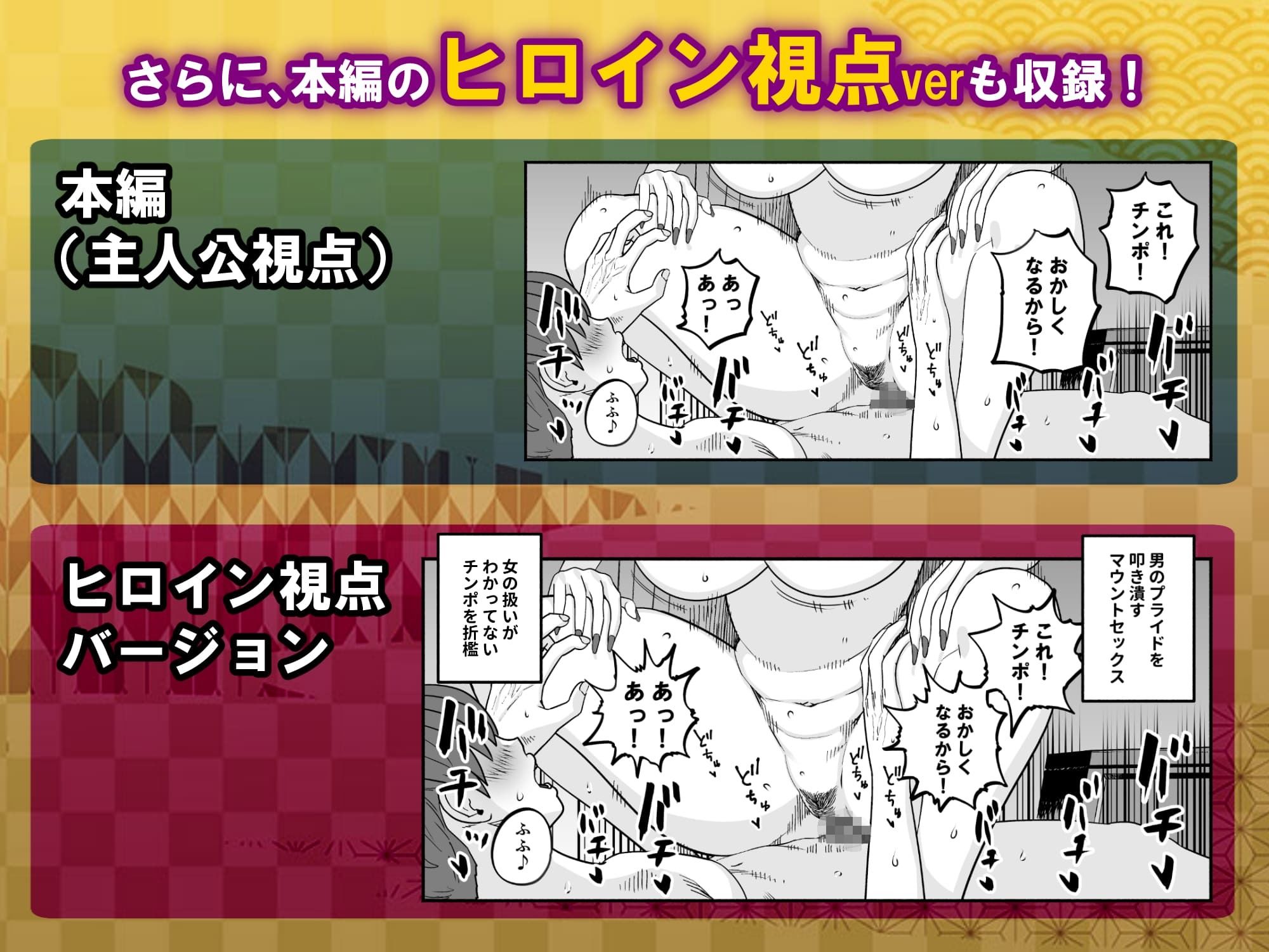 ガチ恋フーゾク2 -娼婦さんに素人童貞チンポを慰めてもらう話- 画像7