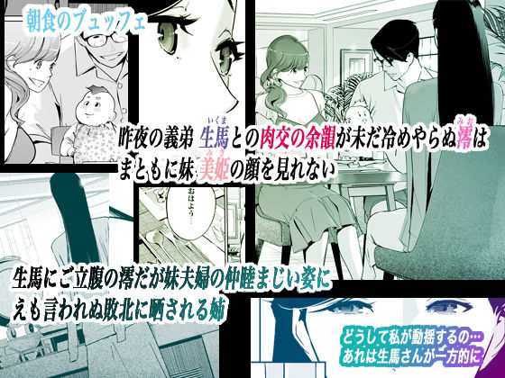 NTRミッドナイトプール しーずん2 #2 画像2