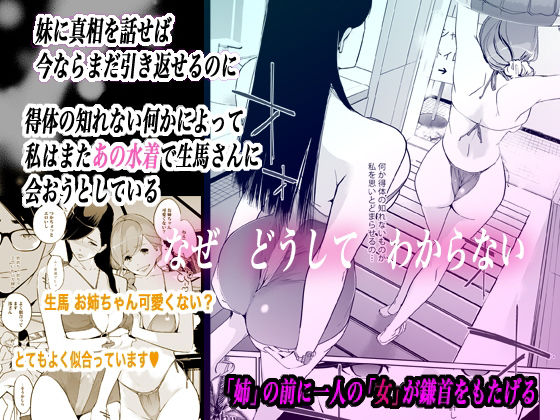NTRミッドナイトプール しーずん2 #2 画像3