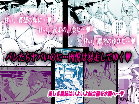NTRミッドナイトプール しーずん2 #2 画像7