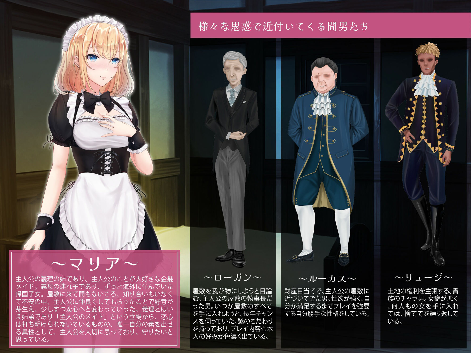 NTRメイド 〜僕専属のメイドが寝取られる30日間〜 画像7