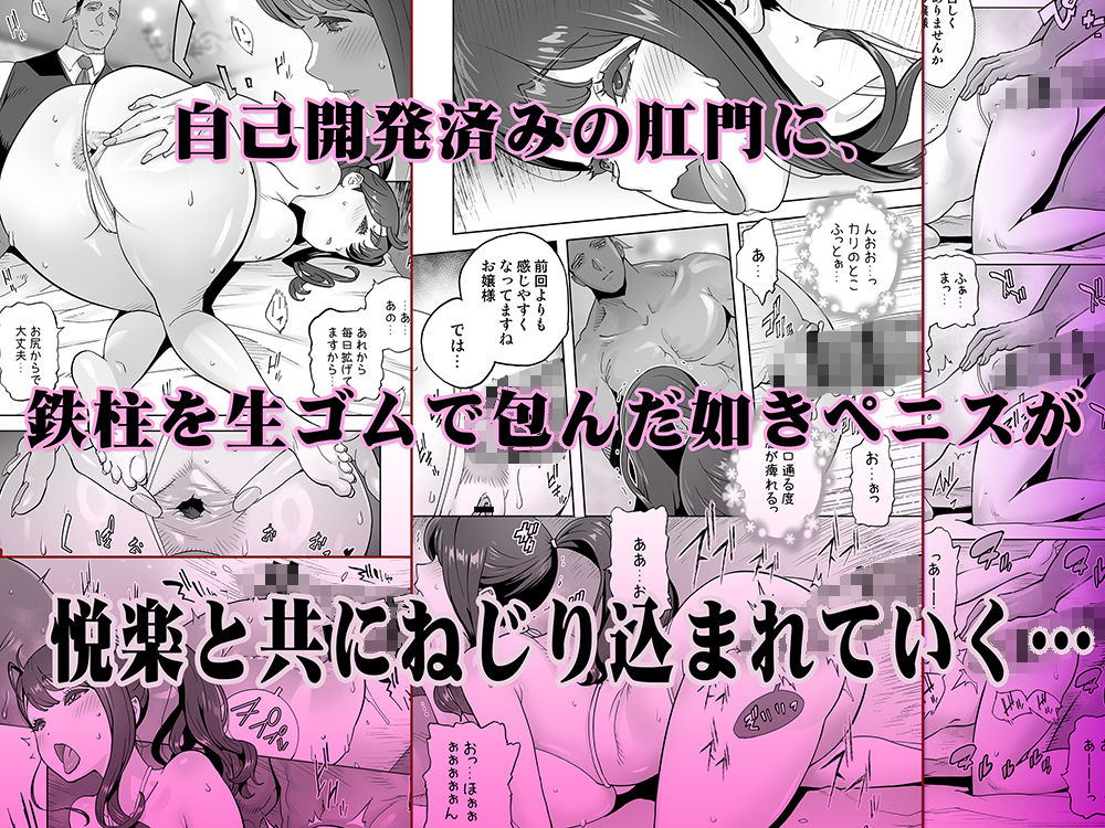 イキ地獄リフレに溶ける夫単身赴任人妻 画像6