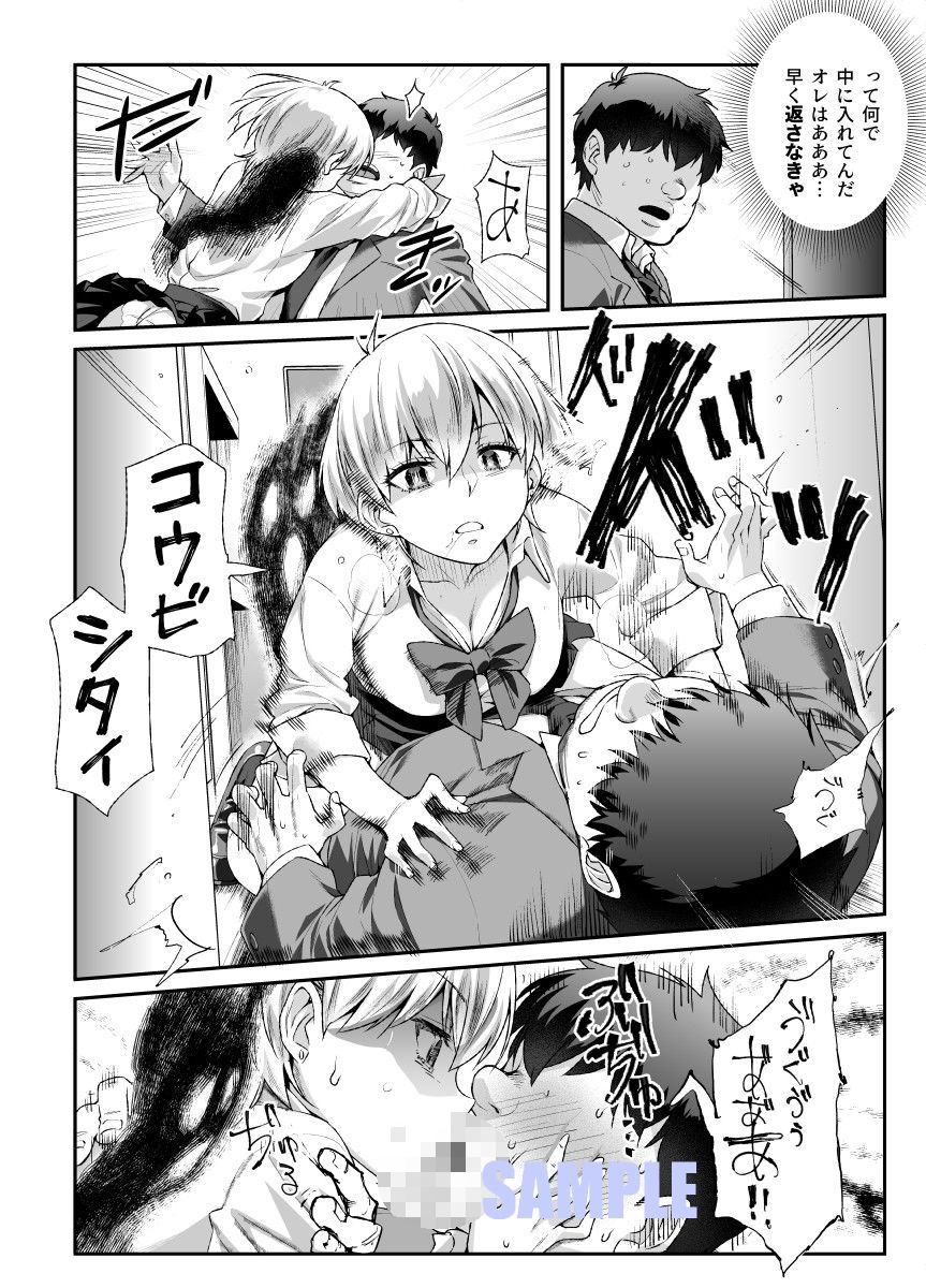 家に居た亡霊?がオレに懐いてメス♀憑れてきた件EX 画像6