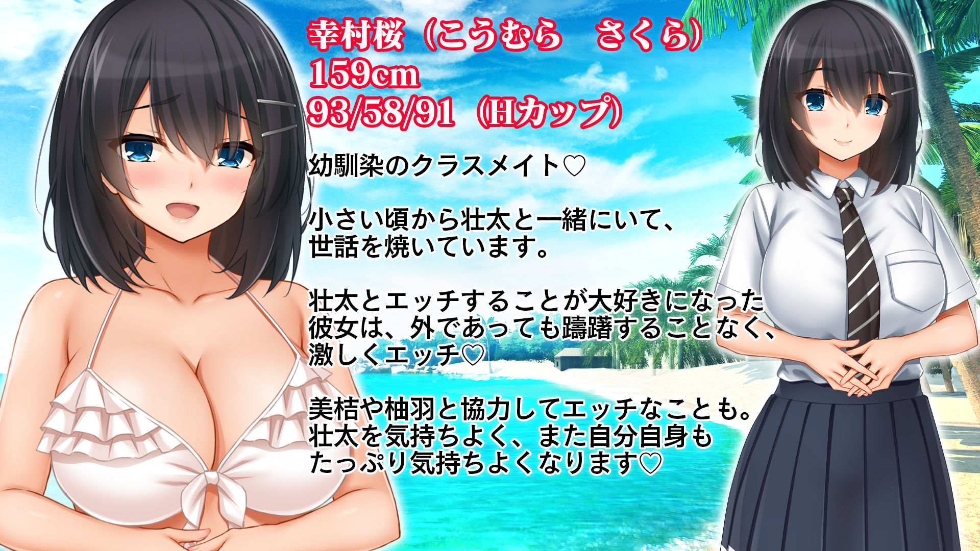 トリプルま●こに挿れ放題!修学旅行でも4Pハーレム!〜性欲マシマシの修学旅行で誰にもバレないように大量中出し〜 画像6