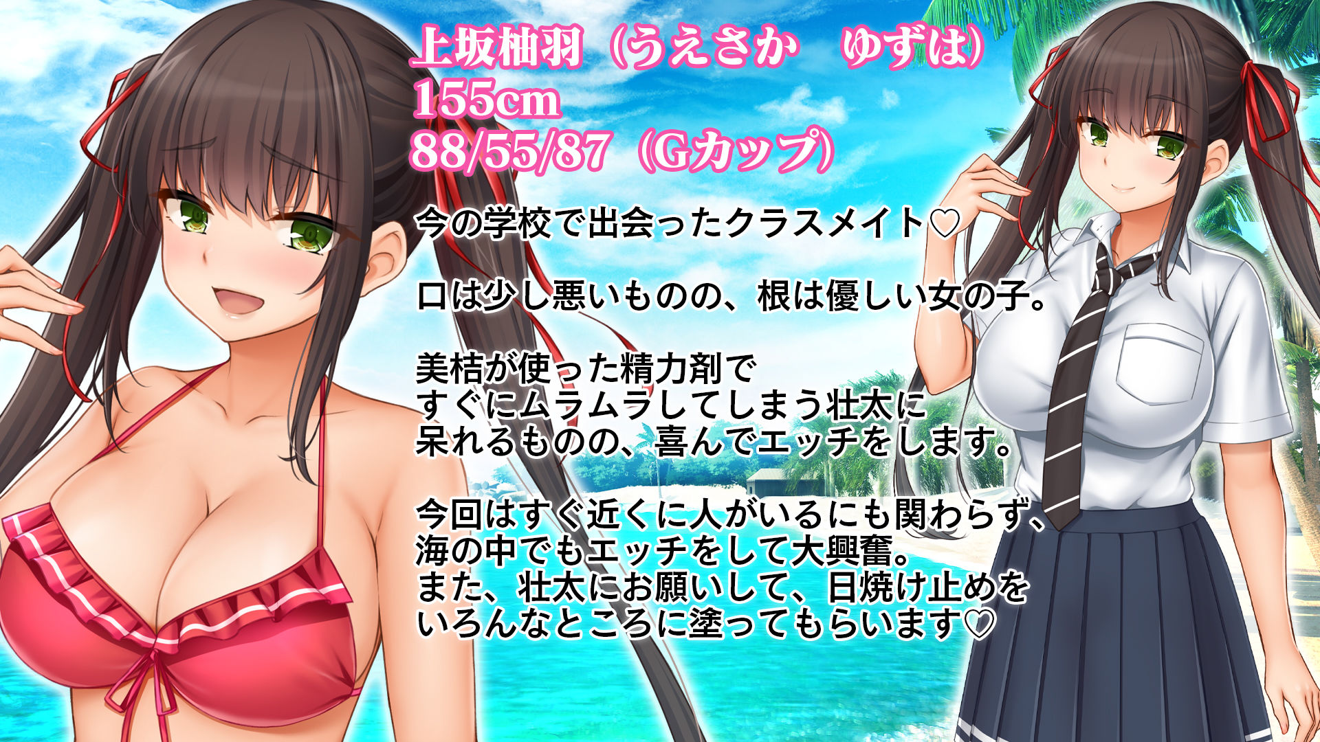 トリプルま●こに挿れ放題!修学旅行でも4Pハーレム!〜性欲マシマシの修学旅行で誰にもバレないように大量中出し〜 画像8
