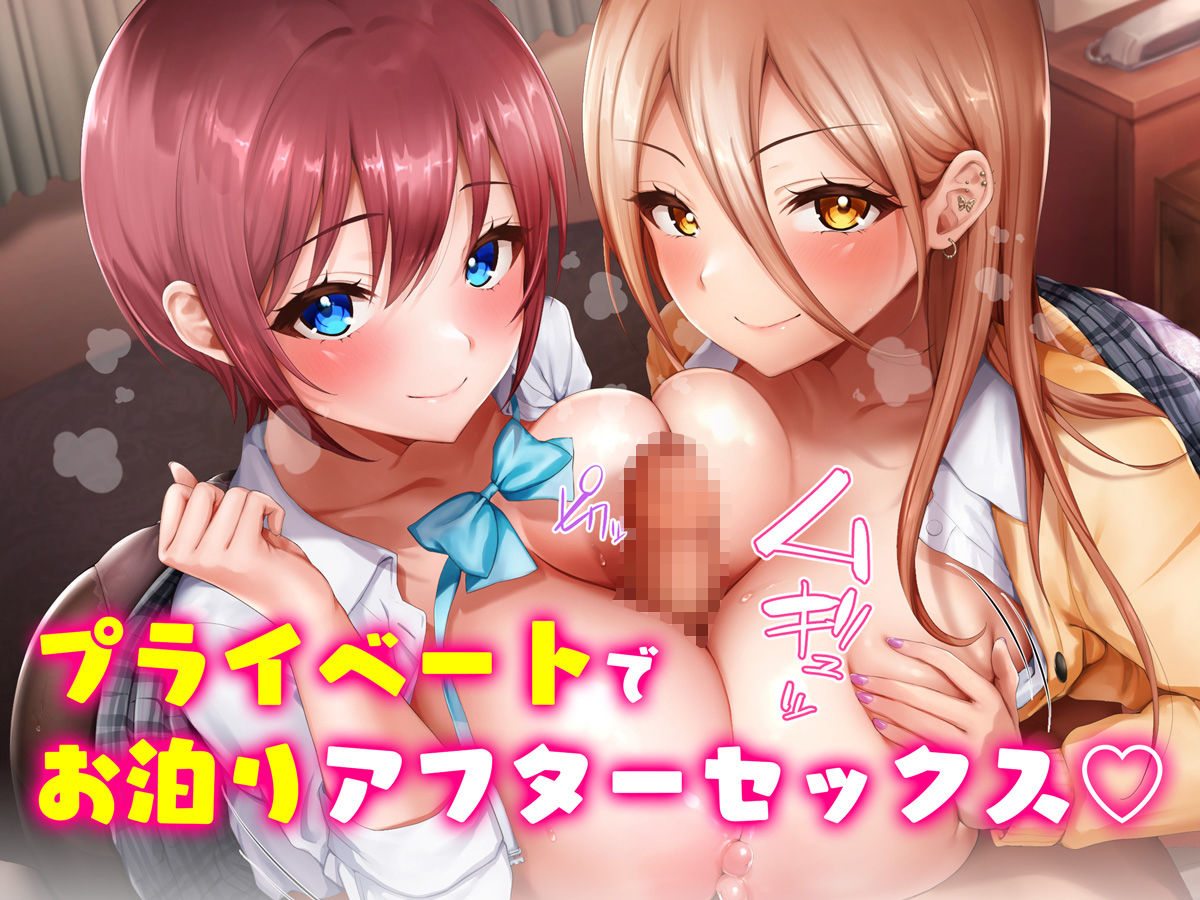 性検へ行こう!! 画像5