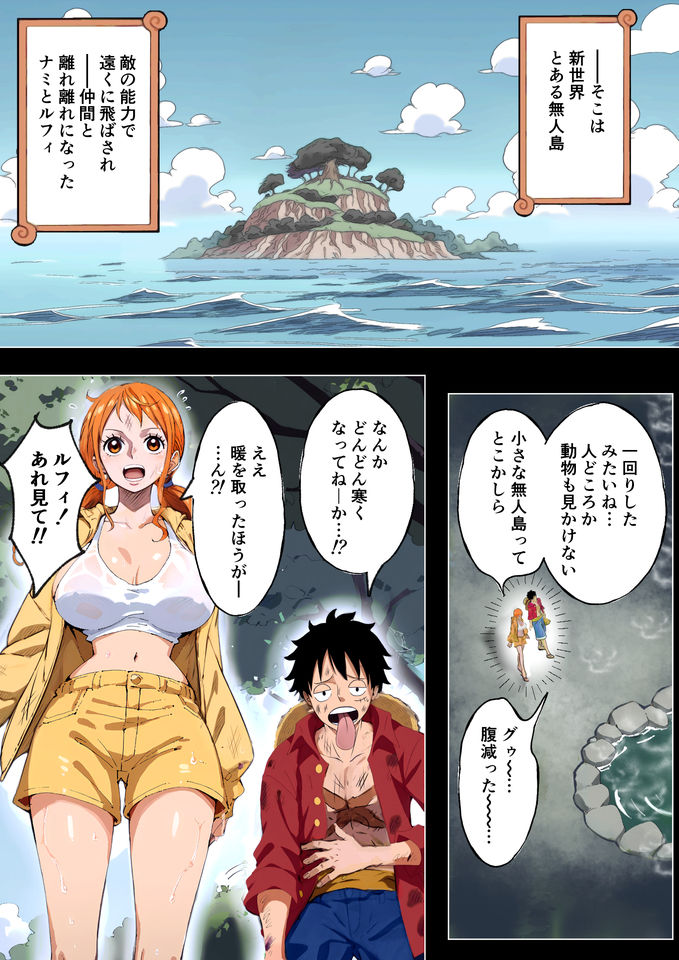 ナ●さんブチギレ??催淫状態でムラムラが止まらない!!! 画像1