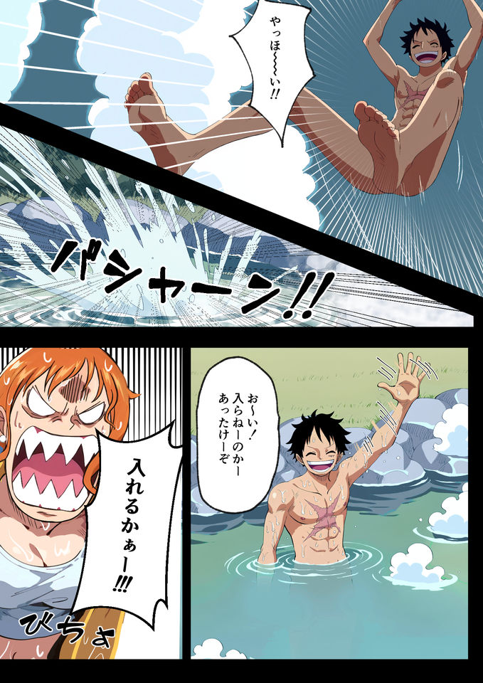 ナ●さんブチギレ??催淫状態でムラムラが止まらない!!! 画像3